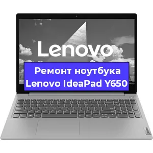 Ремонт ноутбуков Lenovo IdeaPad Y650 в Самаре
